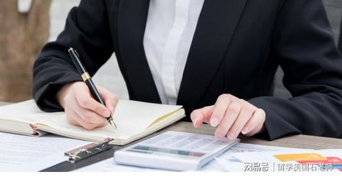美國本科會計專業(yè)排名前十的優(yōu)質(zhì)大學