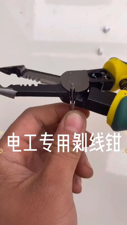 電工接線與五金工具 五金沖壓件的關(guān)鍵作用