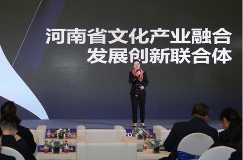 文化、教育、科技在河南碰撞出璀璨火花 融合發展創新聯合體解鎖科技信息咨詢服務新成果