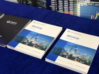 國科科技以『產(chǎn)教融合』賦能未來，閃耀2019廈門國際人工智能教育產(chǎn)業(yè)博覽會
