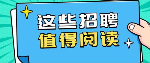 不限戶籍，?？瓶蓤?法院書記員公告的吸引力與職業前景分析