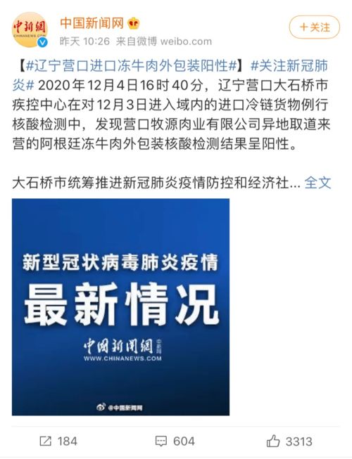 蘄春人注意 多地檢出陽性，這類食品暫停銷售；高爾夫等危險運動項目需謹慎參與
