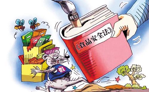 農(nóng)產(chǎn)品是否屬于食品及《食品安全法》的適用性探討（附運動項目經(jīng)營例外說明）